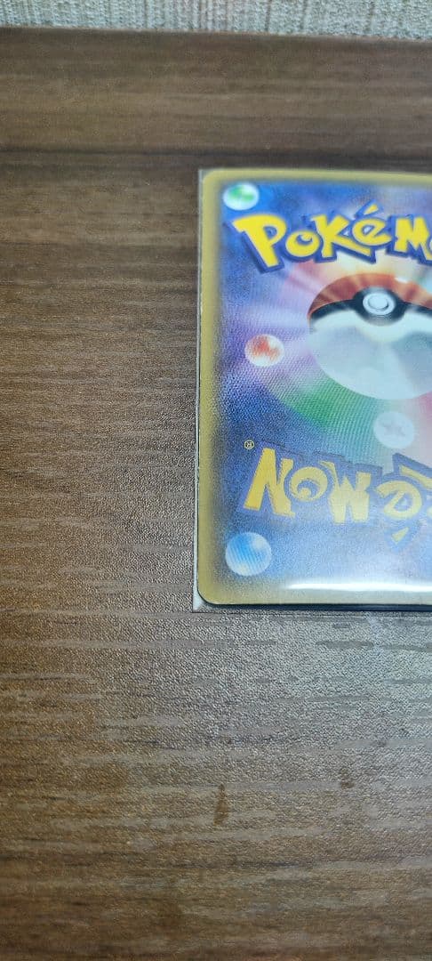 リザードンEX 213/XY-P ユニクロ