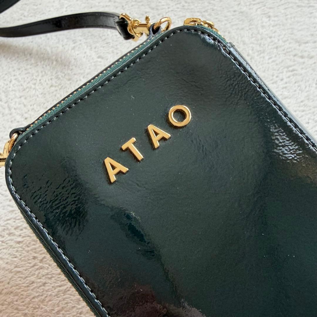 美品✨ATAO アタオ アミュレット ショルダーウォレット ディープエメラルド