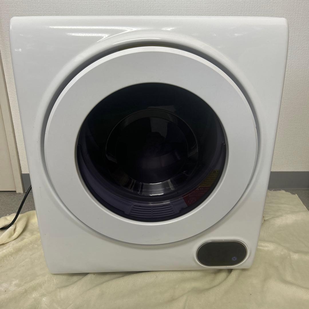 アルミス 家庭用小型衣類乾燥機 VS-H030 2.5kg コンパクト