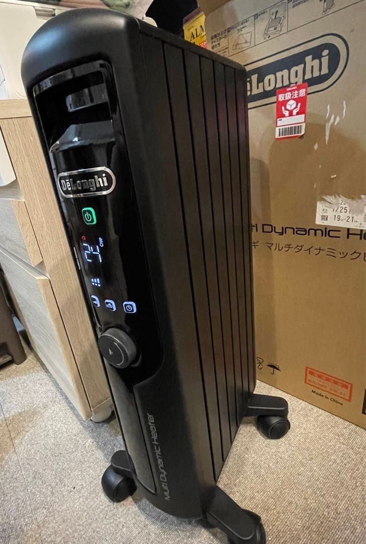 デロンギ De'Longhi マルチダイナミック ヒーター 黒 ブラック