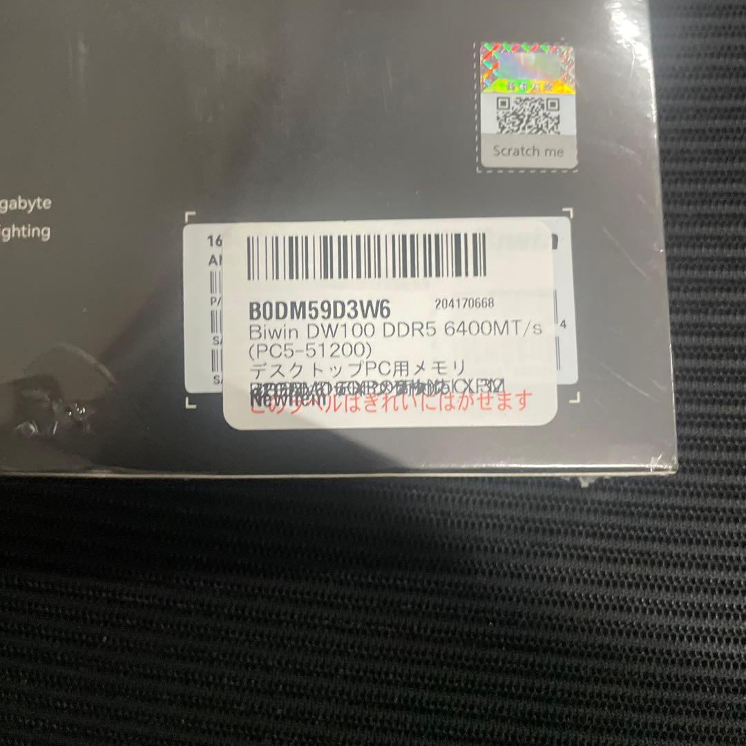 メモリー Biwin DW100 DDR5 6400MT/s