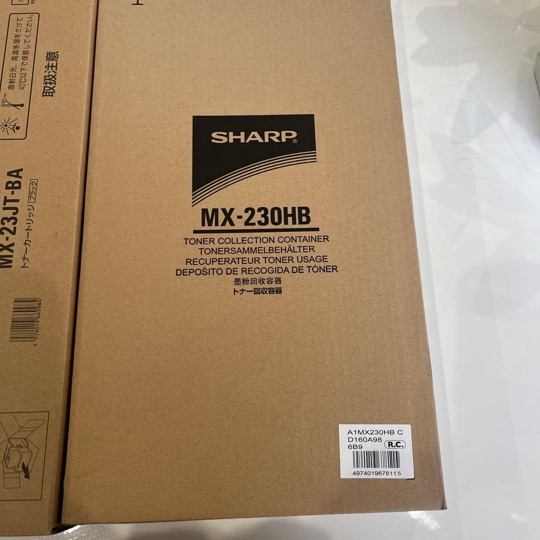 SHARP MX-23JTシリーズ トナーカートリッジセット　おまけ付き