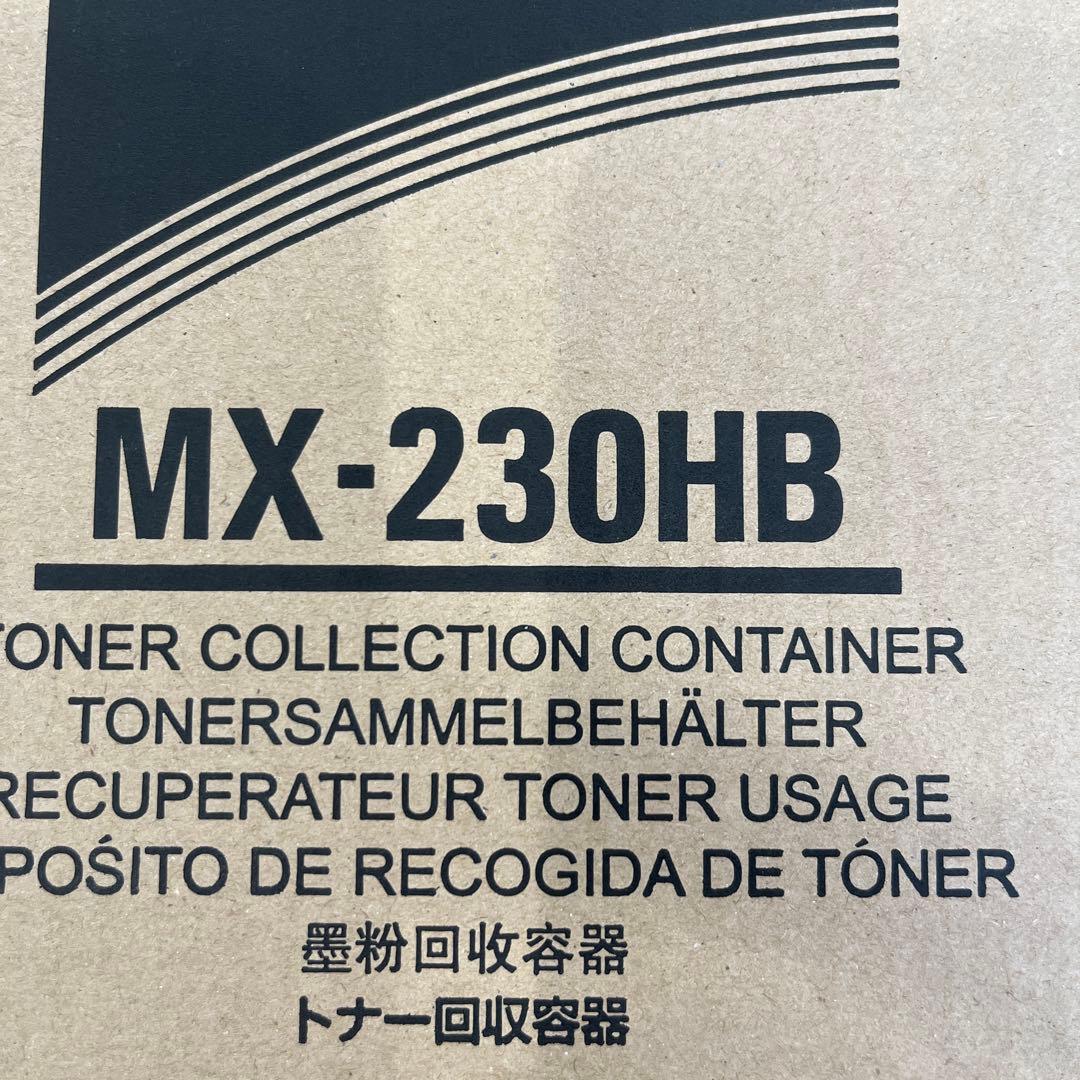 SHARP MX-23JTシリーズ トナーカートリッジセット　おまけ付き