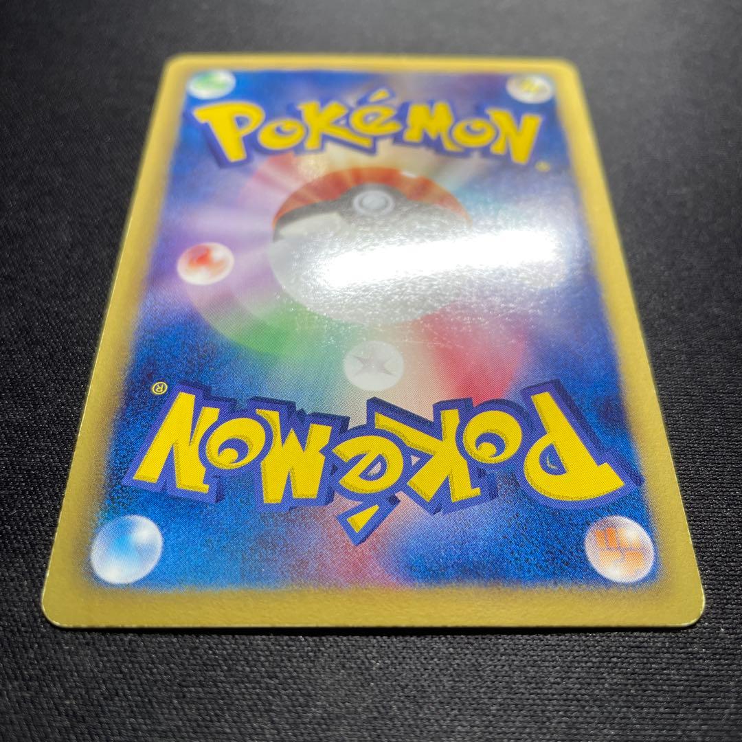 ポケカ ビクティニ SR BW2 070/066 1ED しょうりのほし