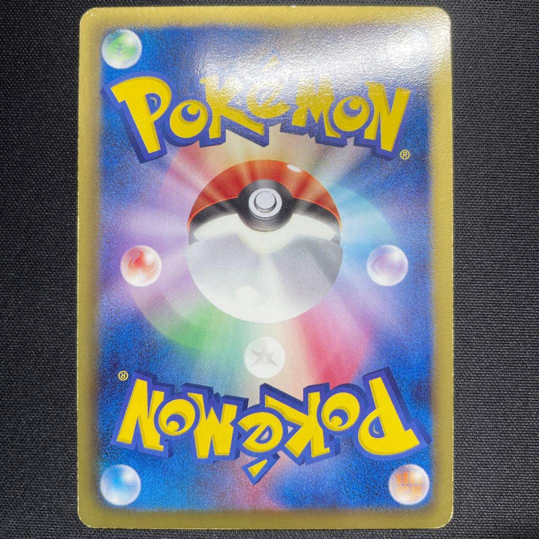 ポケカ ビクティニ SR BW2 070/066 1ED しょうりのほし