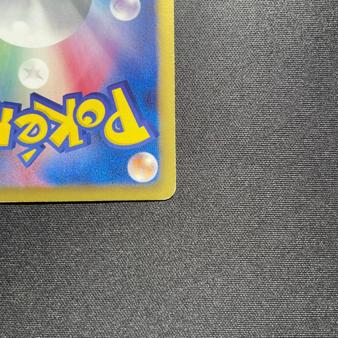 ポケカ ビクティニ SR BW2 070/066 1ED しょうりのほし