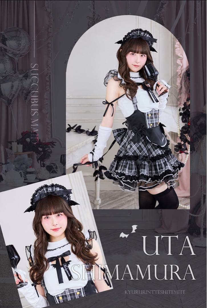 マリームーン　ガーリーロックサキュバスメイド ホワイト×ブラック