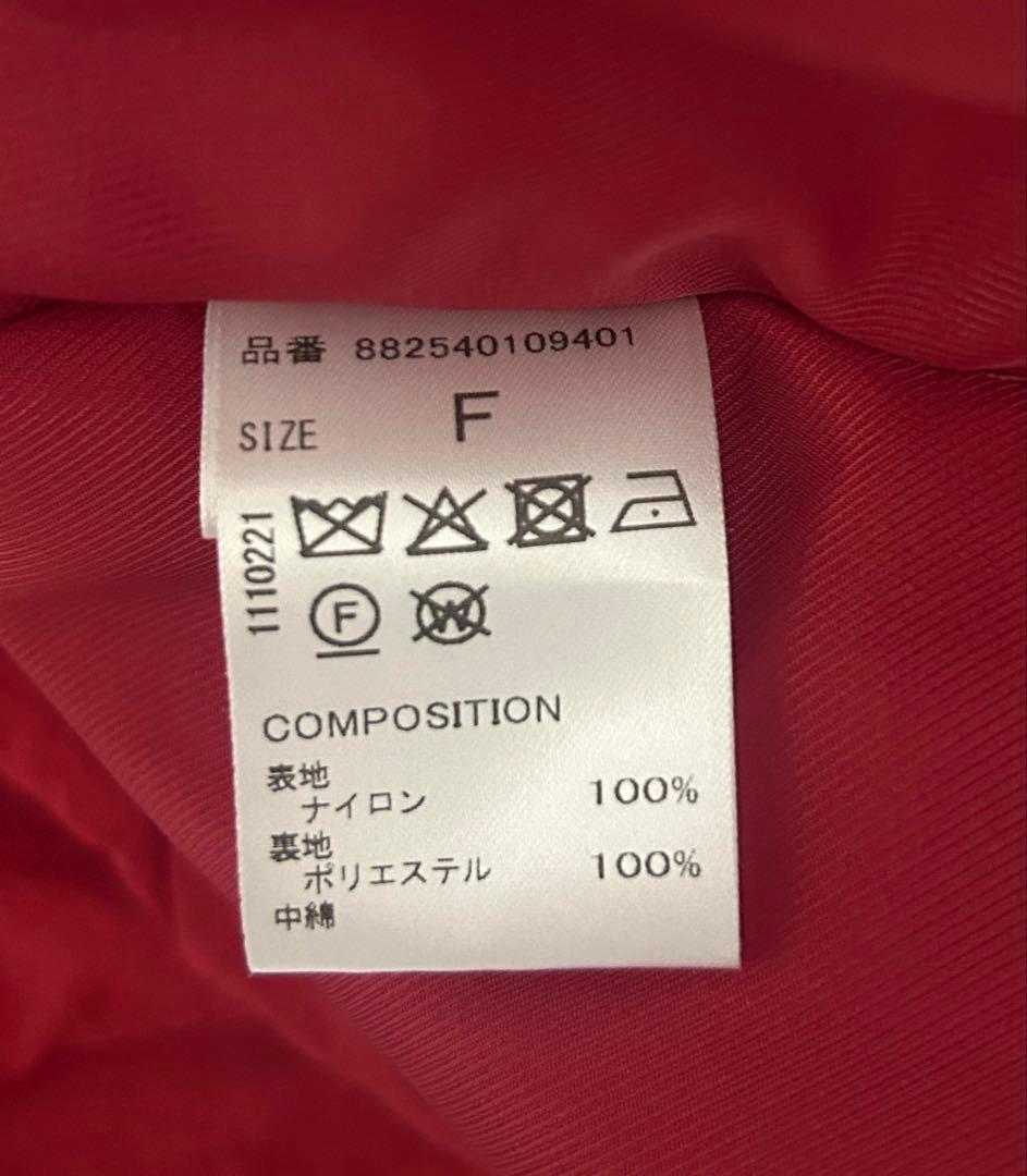 期間限定価格　OMMO 2WAY BALLOON BZ 赤