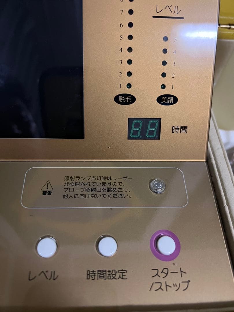 美容家電 Chikako レーザーマジック脱毛機器