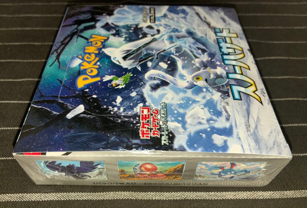 ポケモンカード 絶版 シュリンク付き BOX クレイバースト スノーハザード G