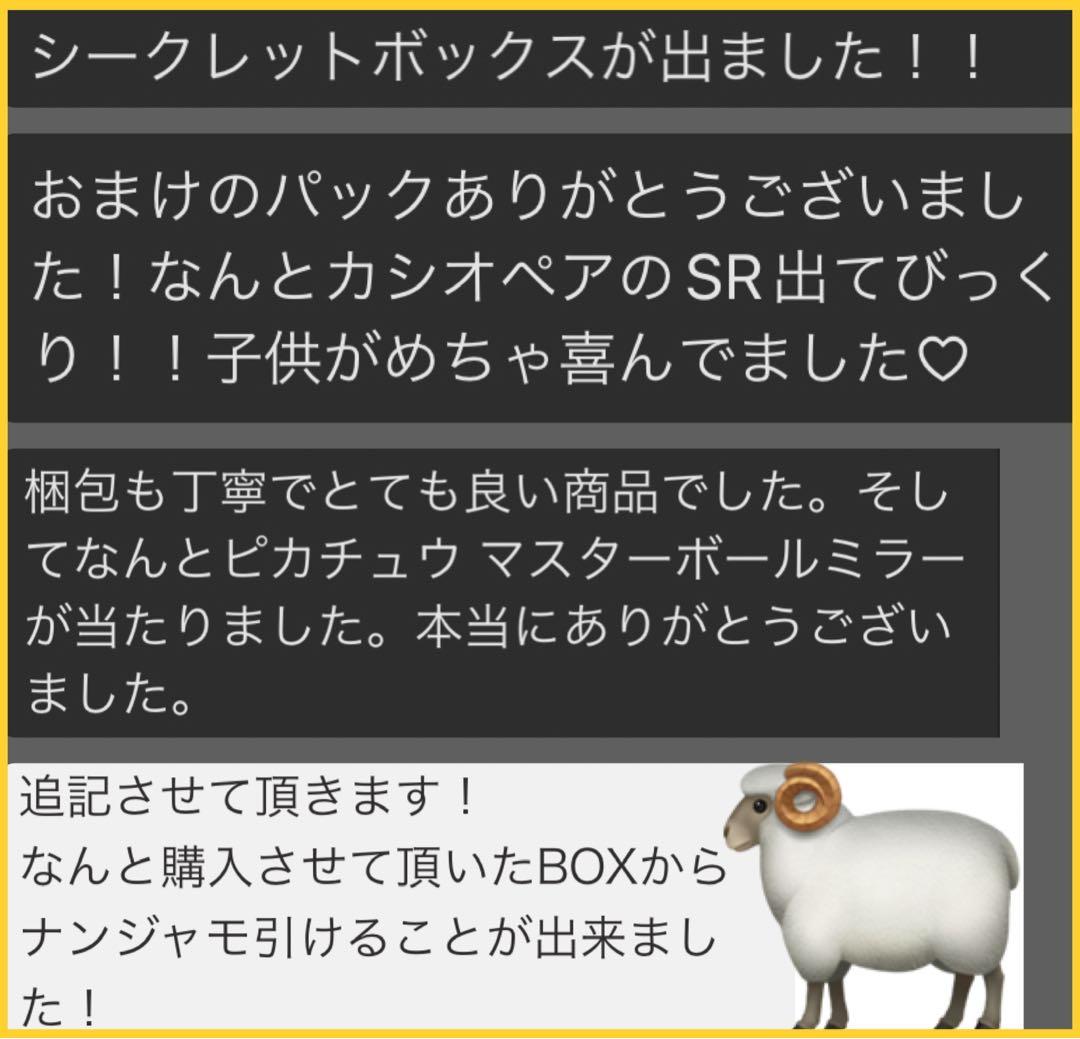 ポケモンカード 絶版 シュリンク付き BOX クレイバースト スノーハザード G