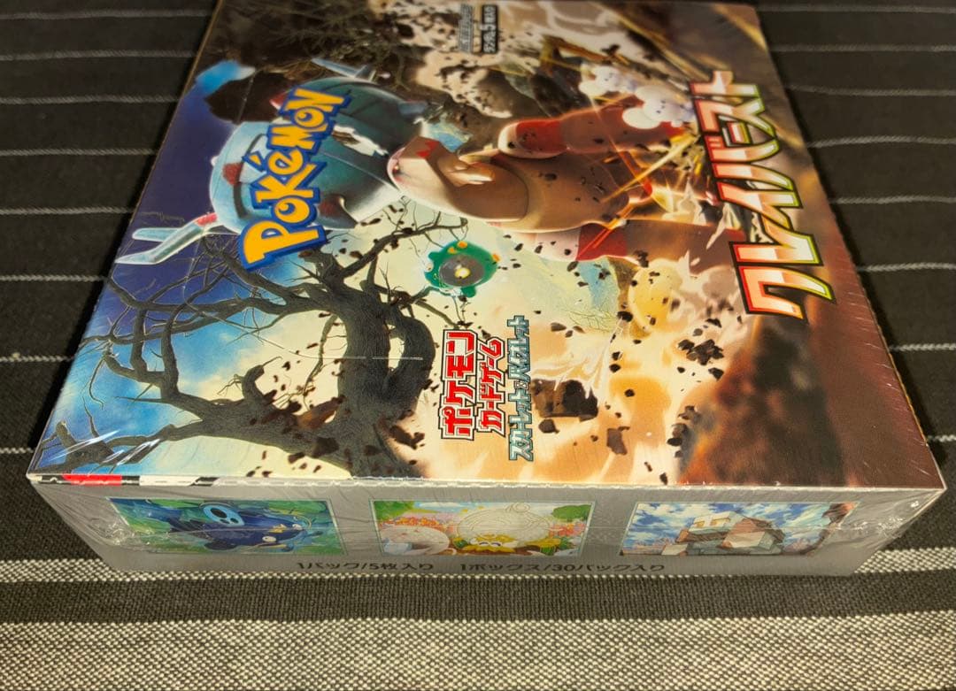 ポケモンカード 絶版 シュリンク付き BOX クレイバースト スノーハザード G