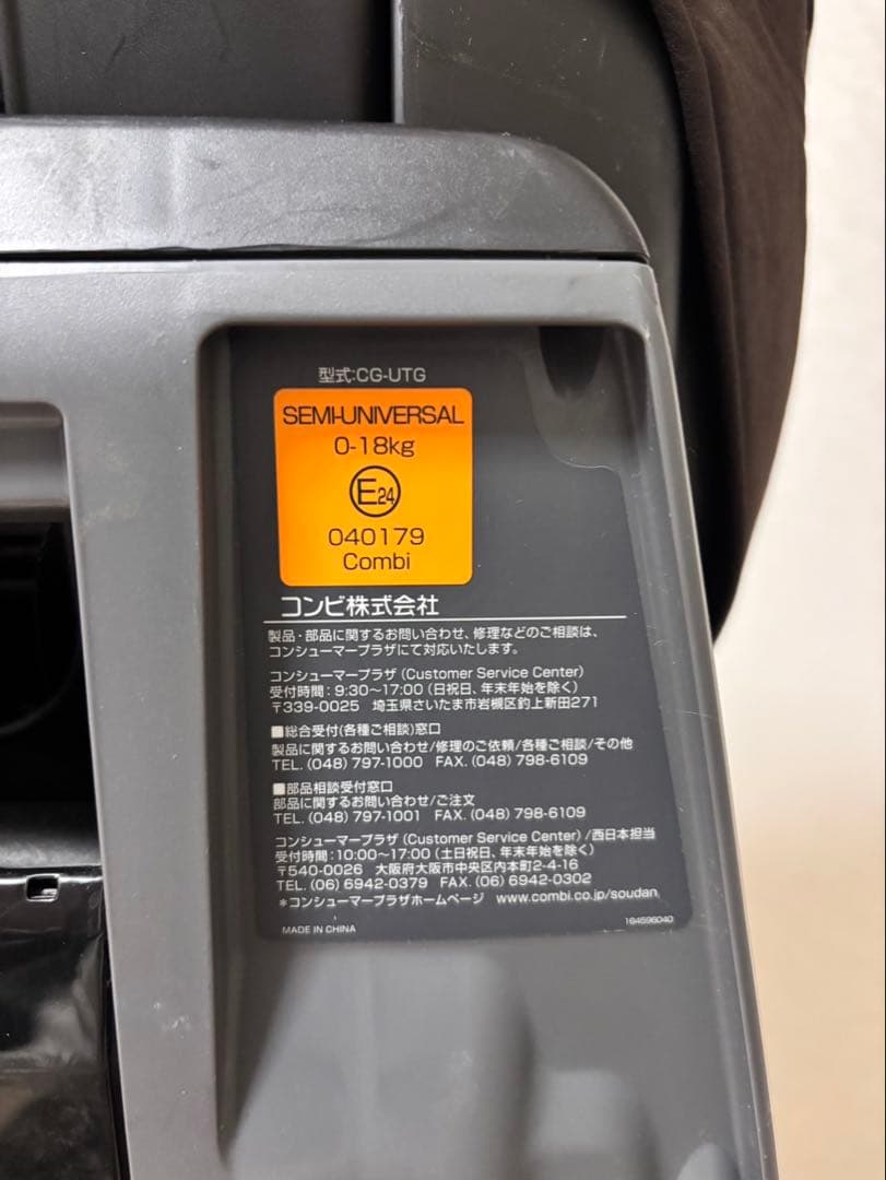 ※最終値下げ　美品　コンビ Combi クルムーヴ スマートエッグショック