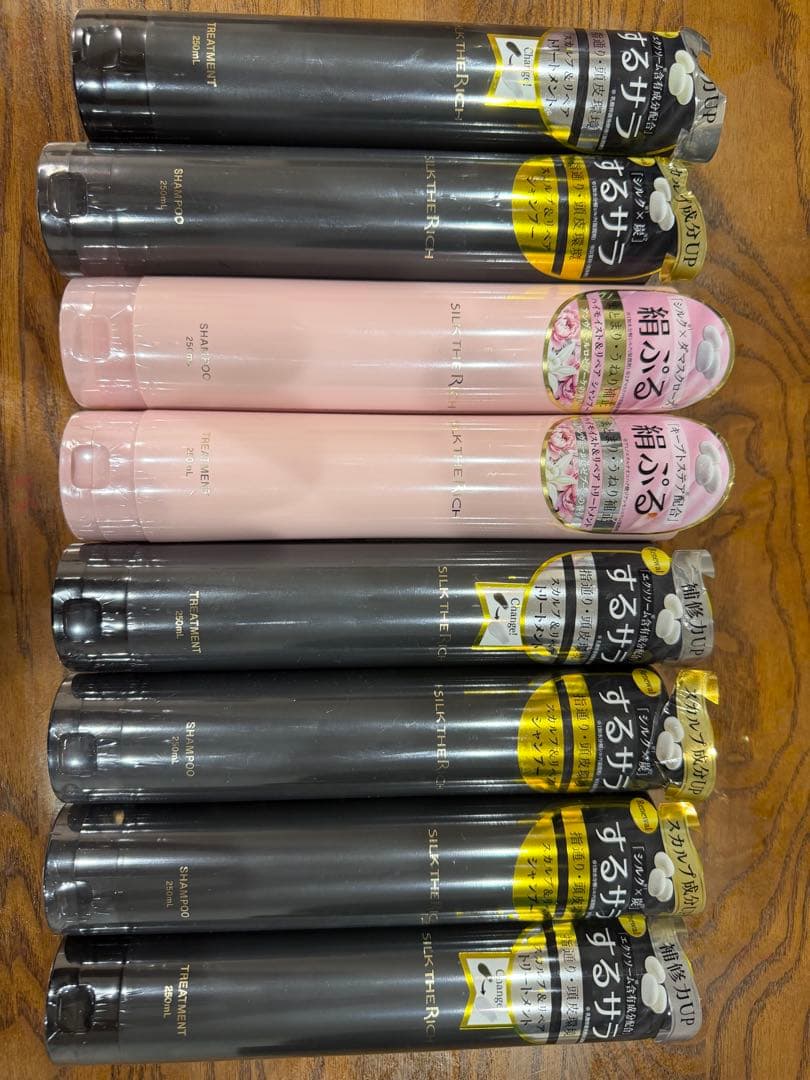 シルクザリッチ10本セット