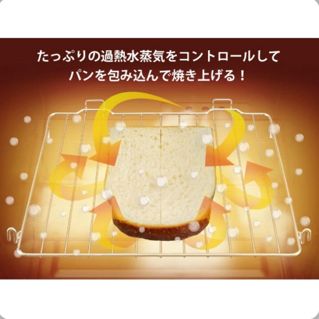 SHARP ヘルシオ HEALSIO トースター AX-WT1-B