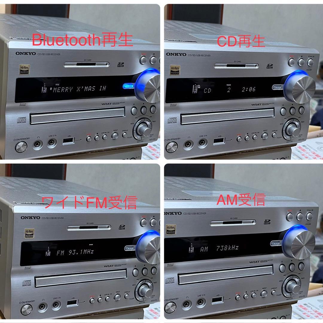 ONKYO NFR-9TX(S) CD/SD/USBレシーバー 2018年製