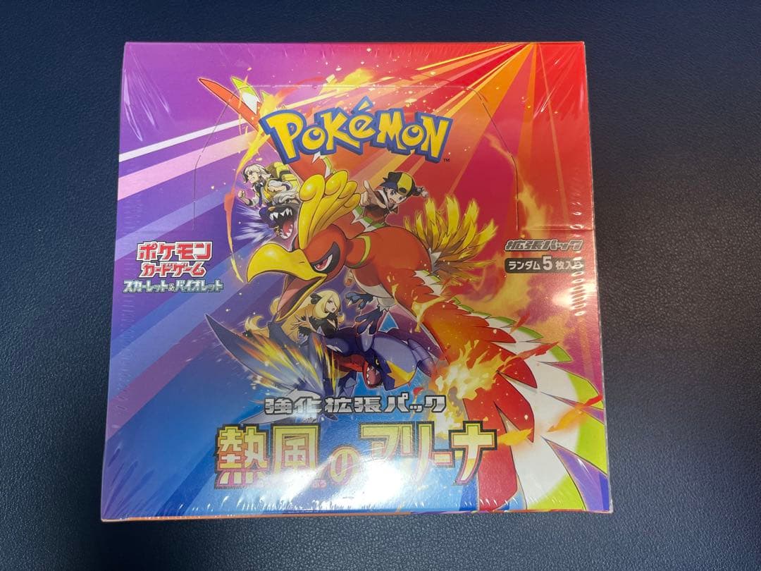 【新品未開封】熱風のアリーナ シュリンク付き box プロモカードパック付き