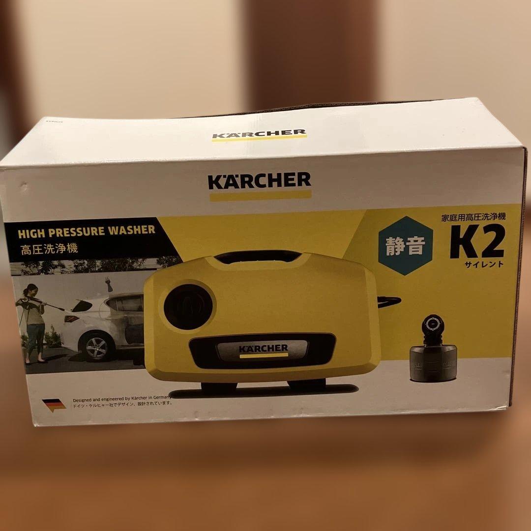 新品未未使用品 ケルヒャー KARCHER 高圧洗浄機 K2 サイレント