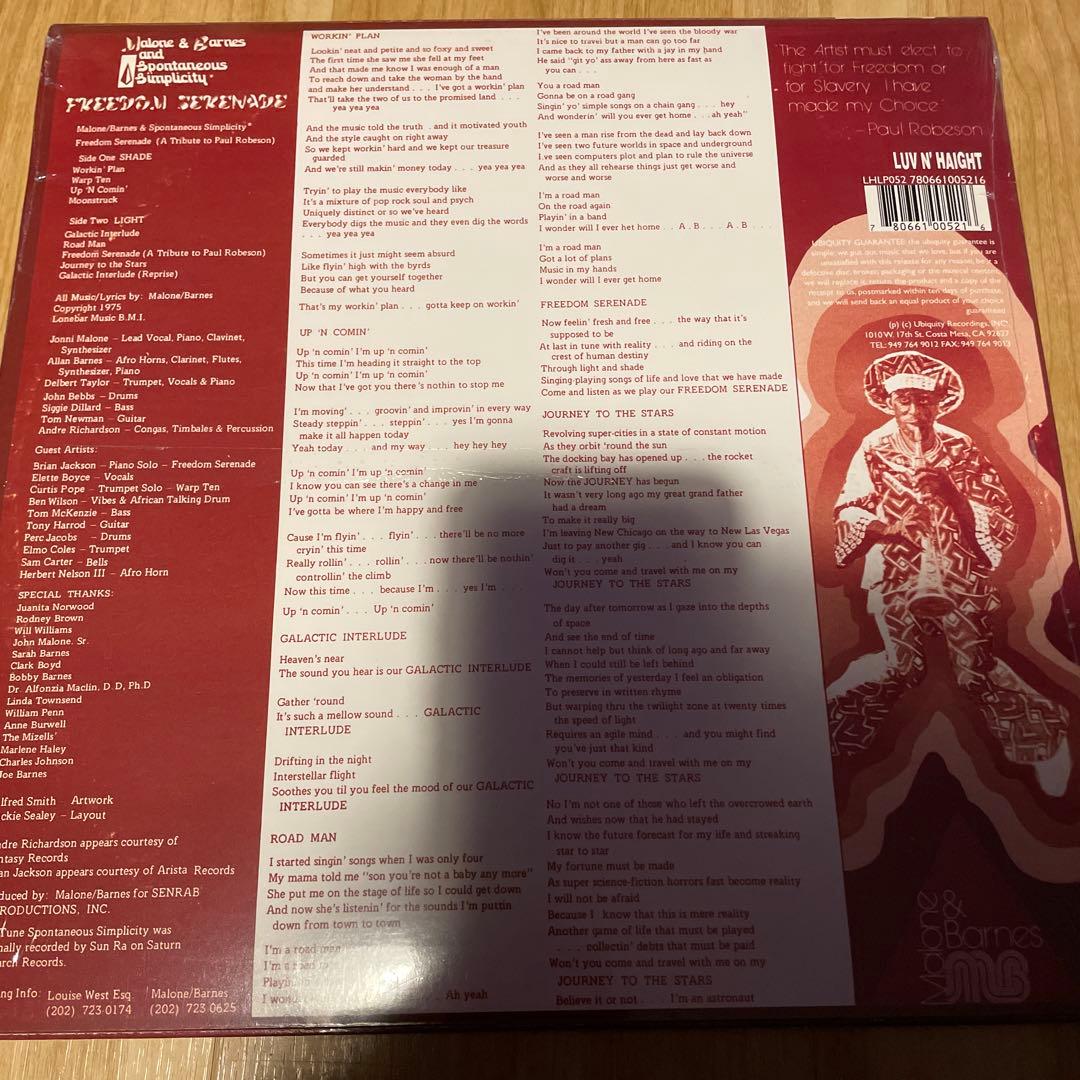 洋楽 Malone & Barnes Spontaneous Simplicity