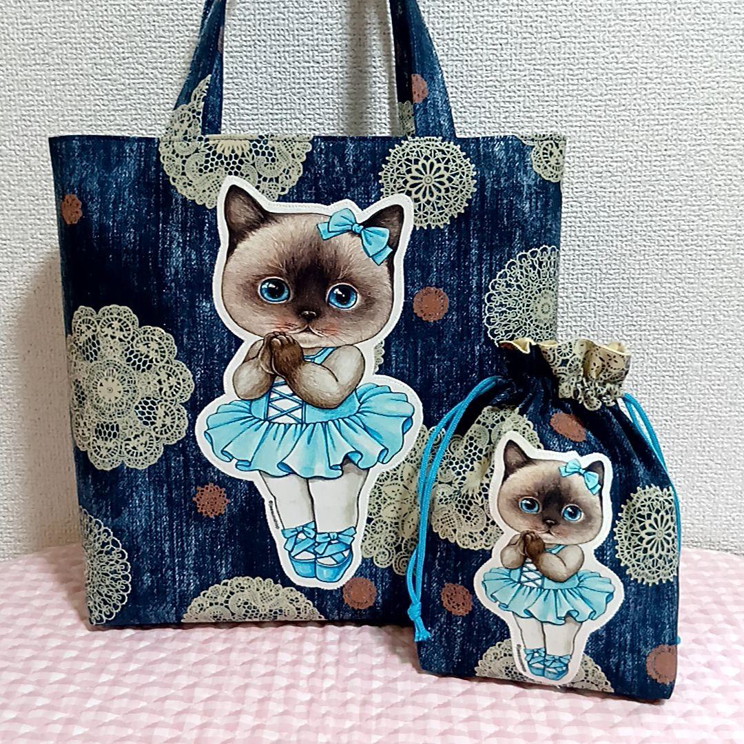 【専用】コヤンイサムチョン　リトルバレリーナ　ルミちゃん　バッグ＆ポーチ