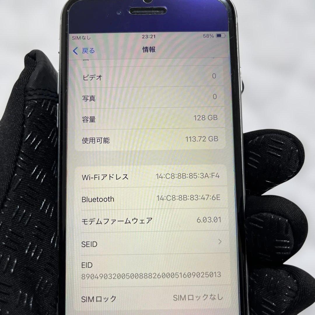 ち*婦様 iPhone SE (第2世代) 128GB ブラック SIMフリー