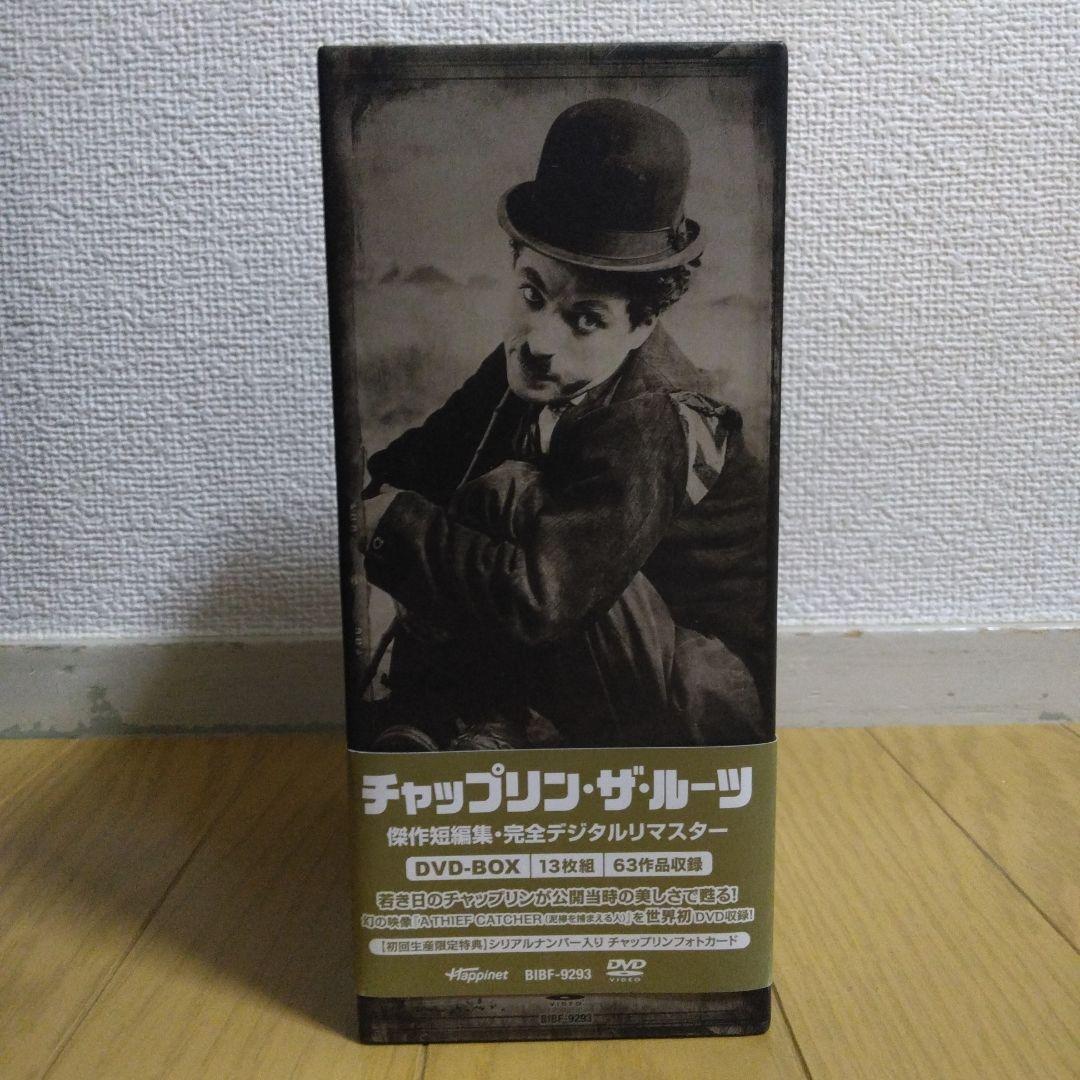 c*y様 チャップリン・ザ・ルーツ DVD-BOX
