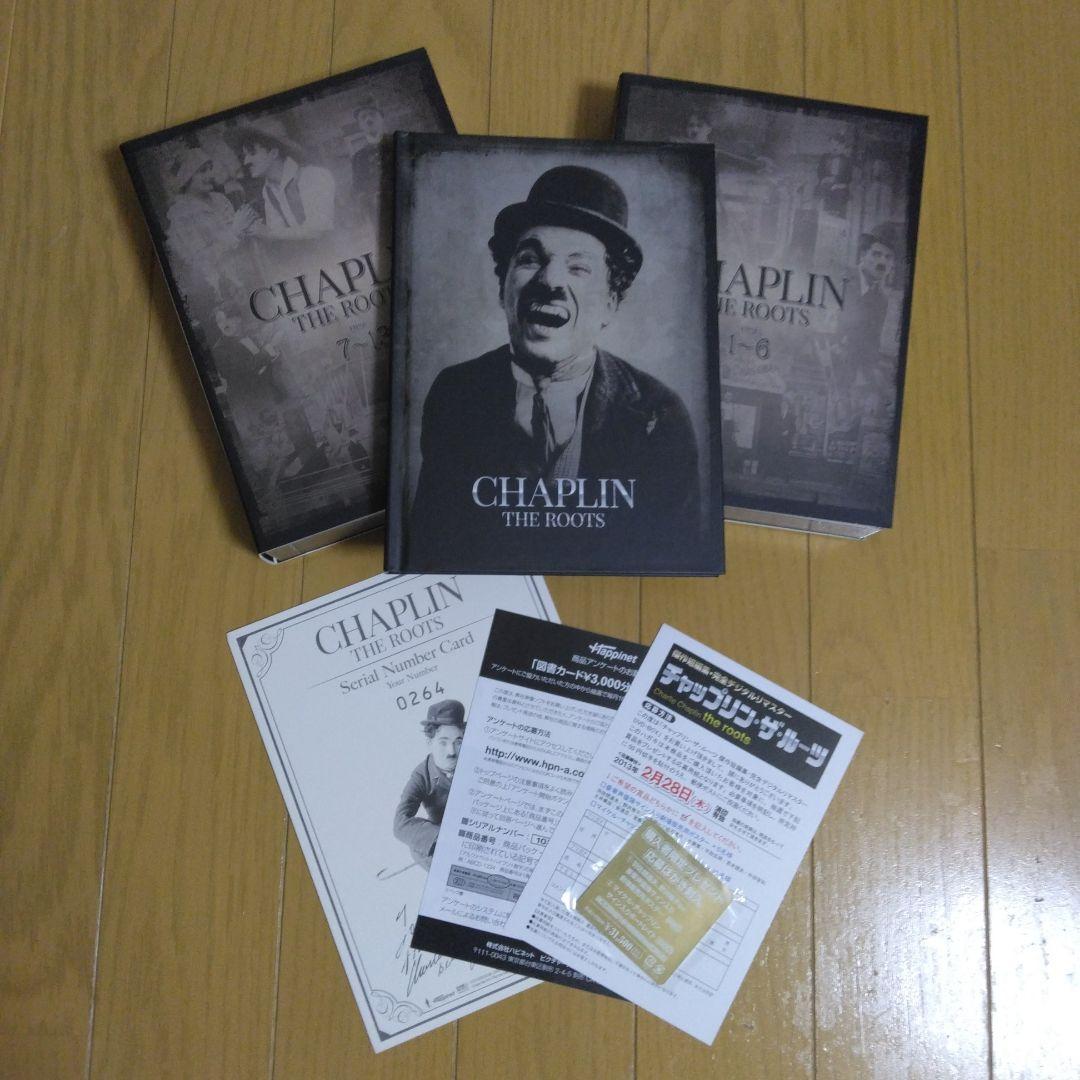c*y様 チャップリン・ザ・ルーツ DVD-BOX