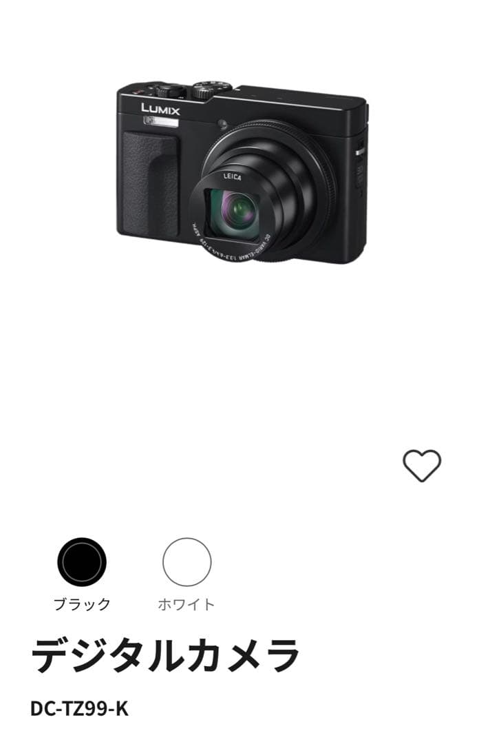 Panasonic パナソニック LUMIX DC-TZ99-K