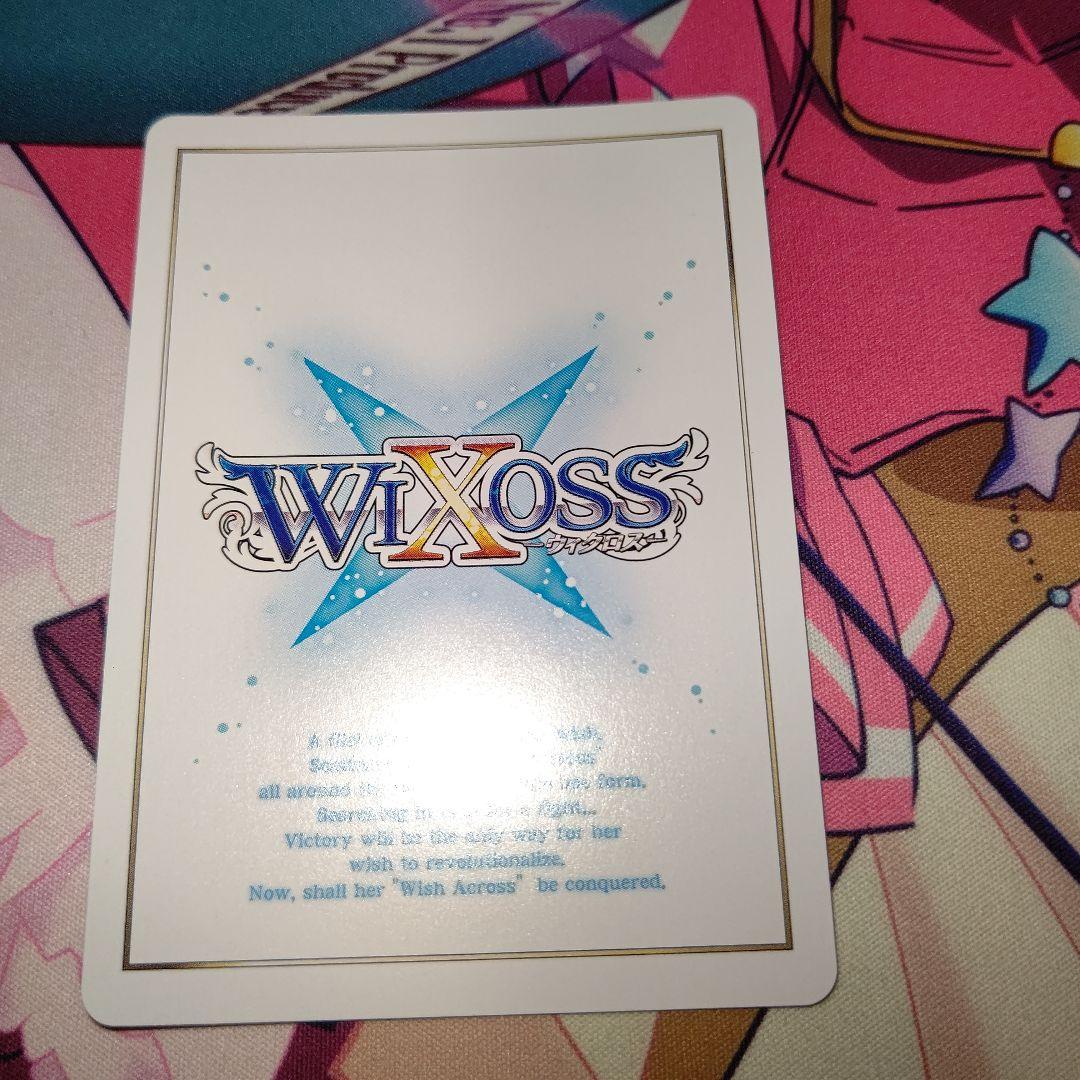 WIXOSS ウィクロス バブルスボマー UAR