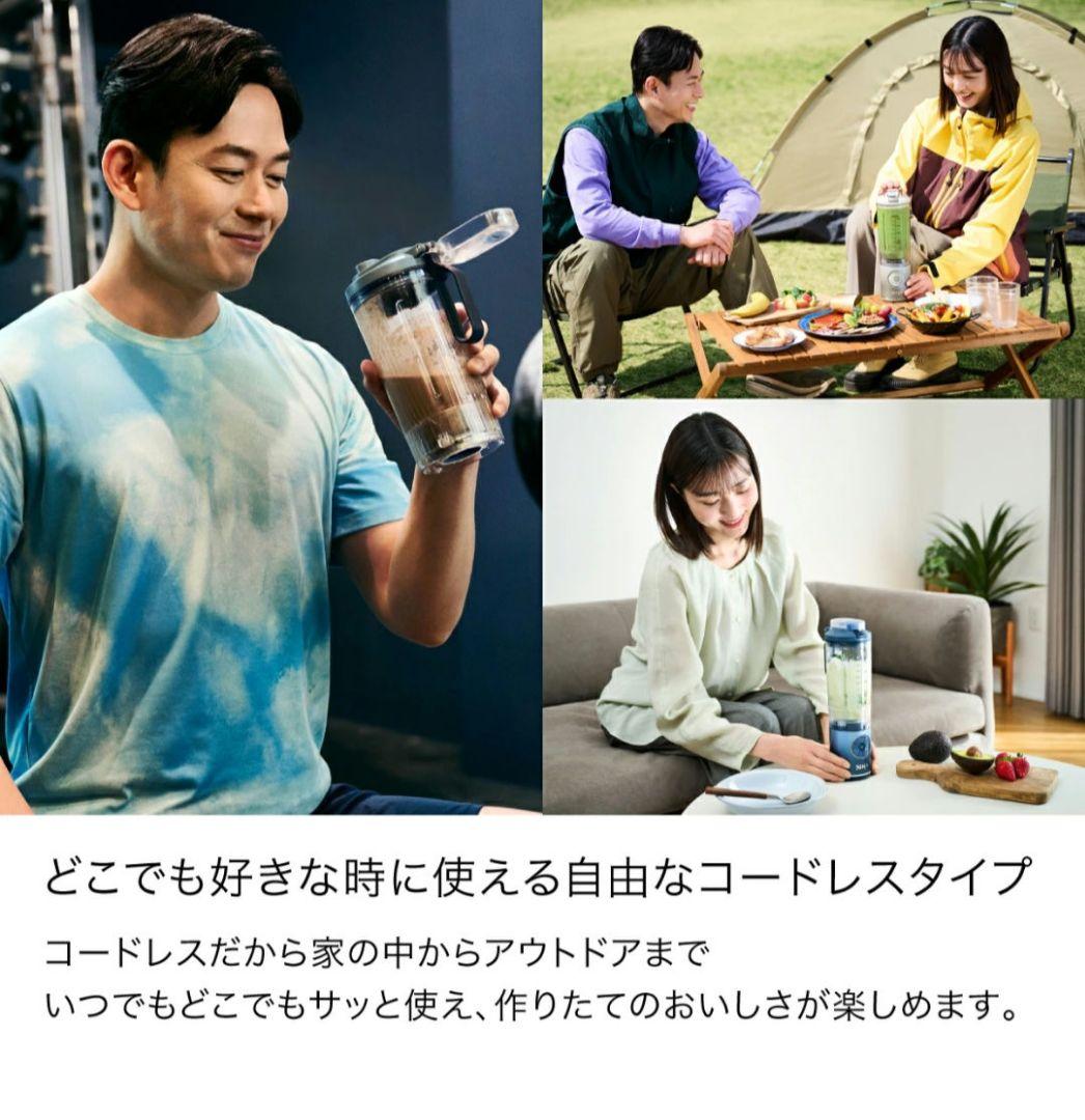 新品未使用❗Ninja Blast コードレスミキサー