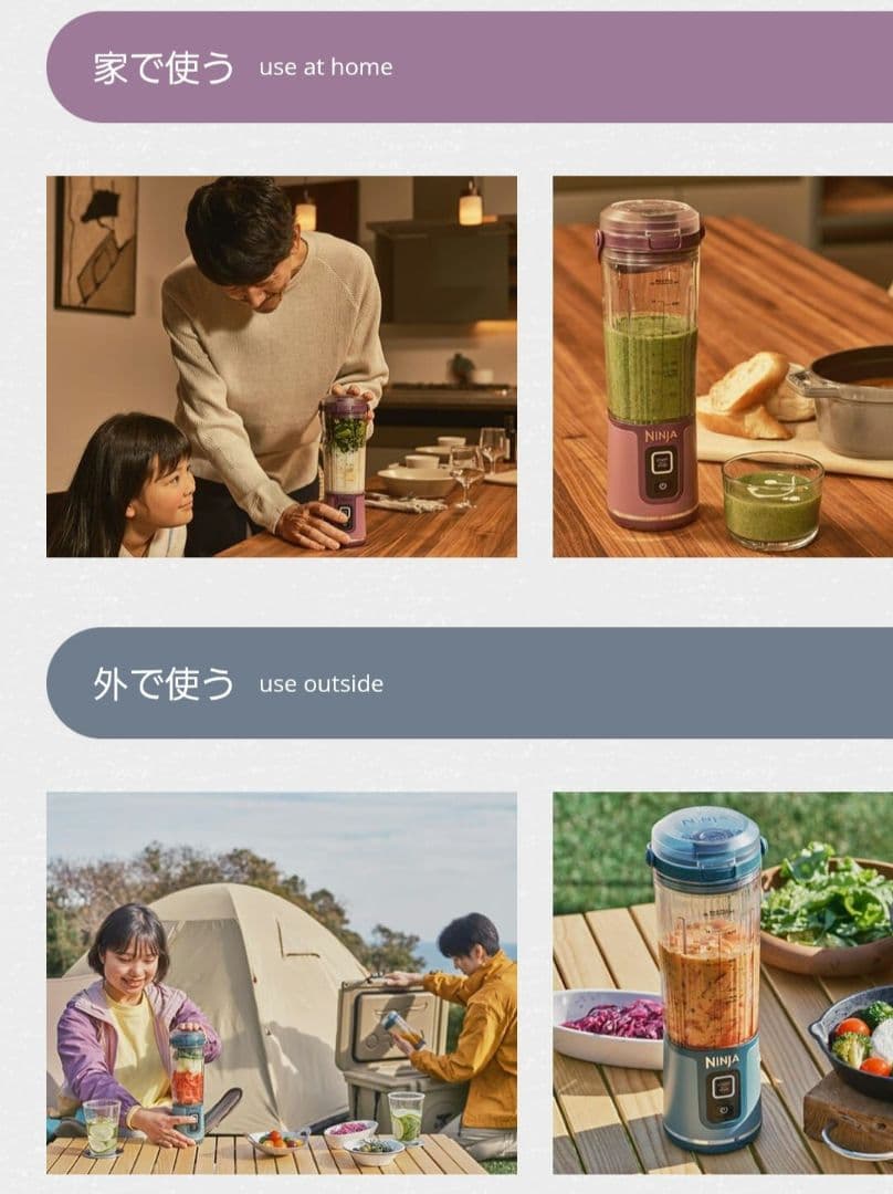 新品未使用❗Ninja Blast コードレスミキサー