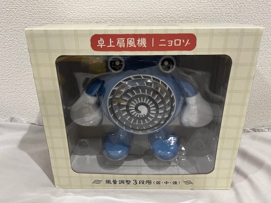 ポケモン ぽけもんせんと〜 ニョロゾ 卓上扇風機 ポケセン ポケモンセンター