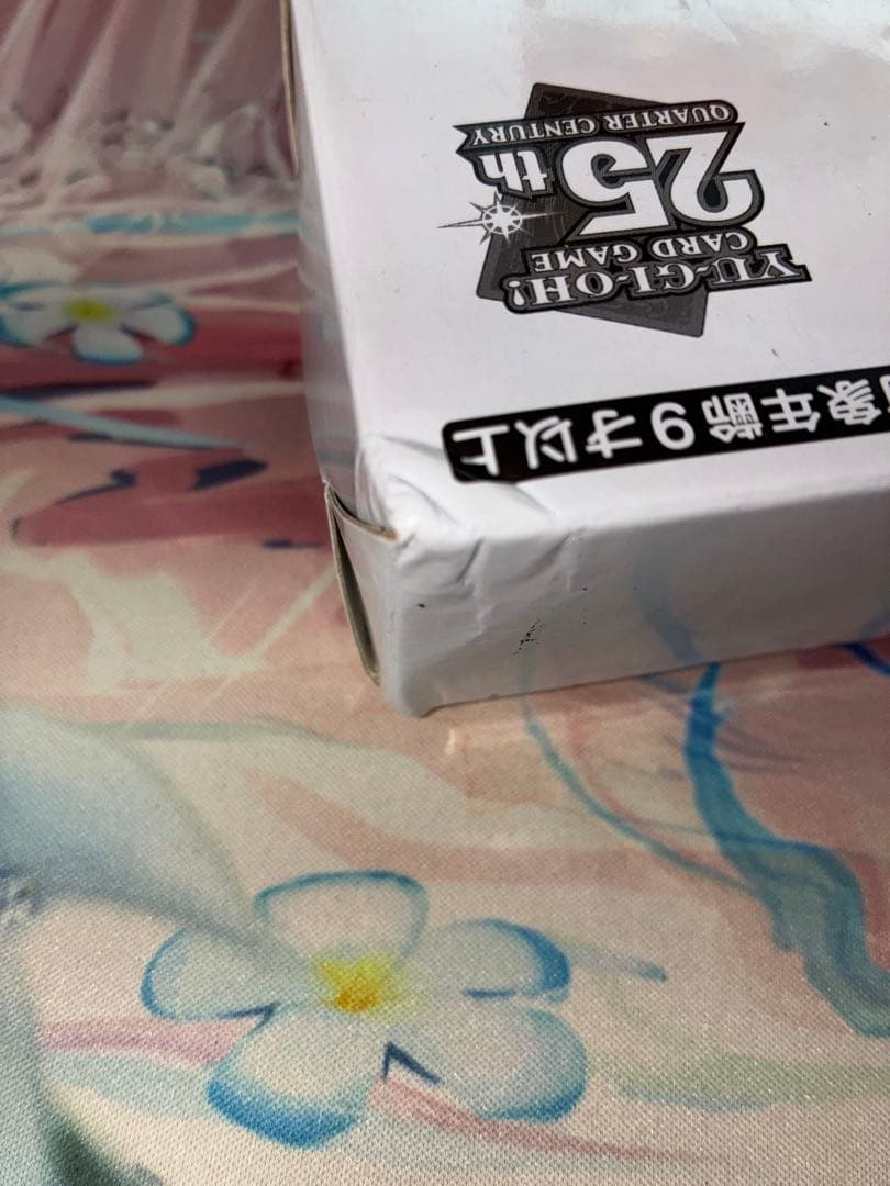 遊戯王　ラビュリンス　デュエルセット　未開封　1個