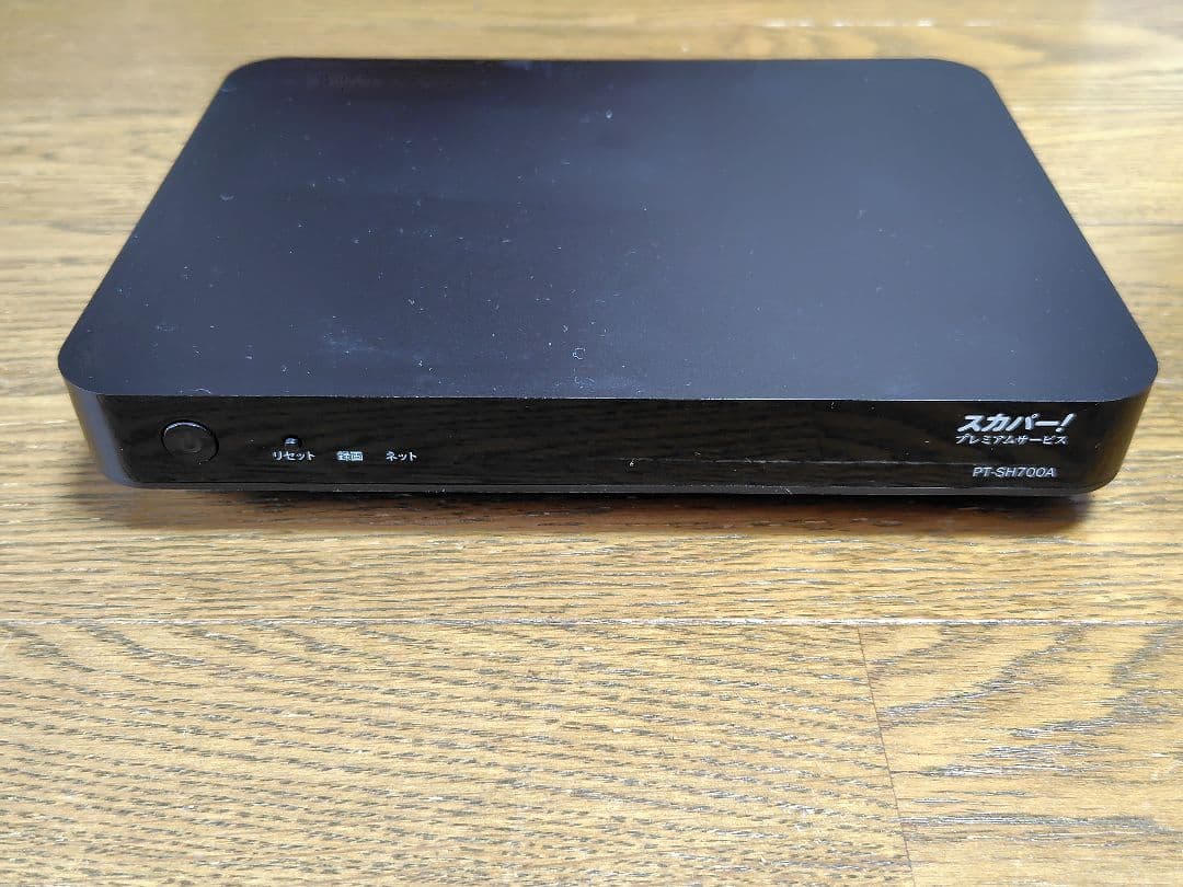 スカパープレミアム　チューナーアンテナセット