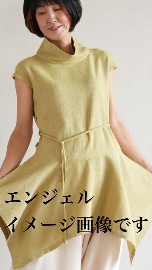 うさとの服　人気のエンジェル　ヘンプ　新品未使用