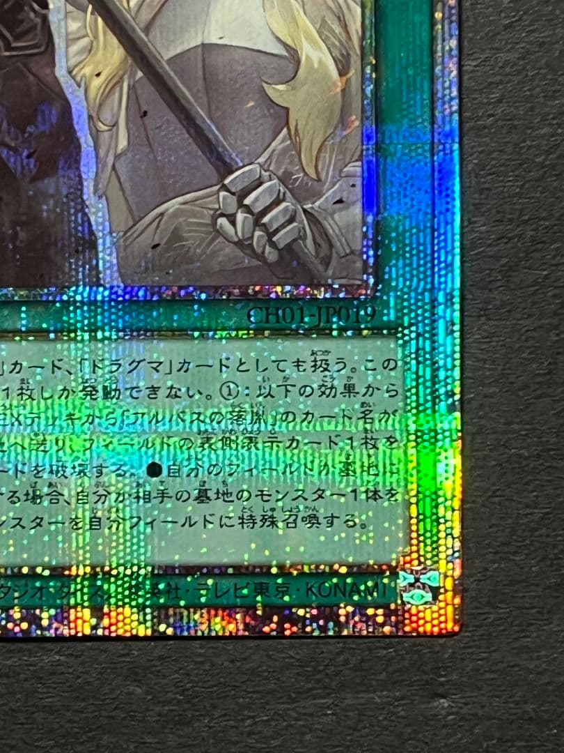 The Fallen & Virtuous プリシク　①