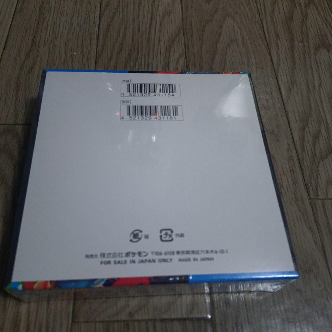 ポケモンカード　メガブレイブ　シュリンク付1ボックス