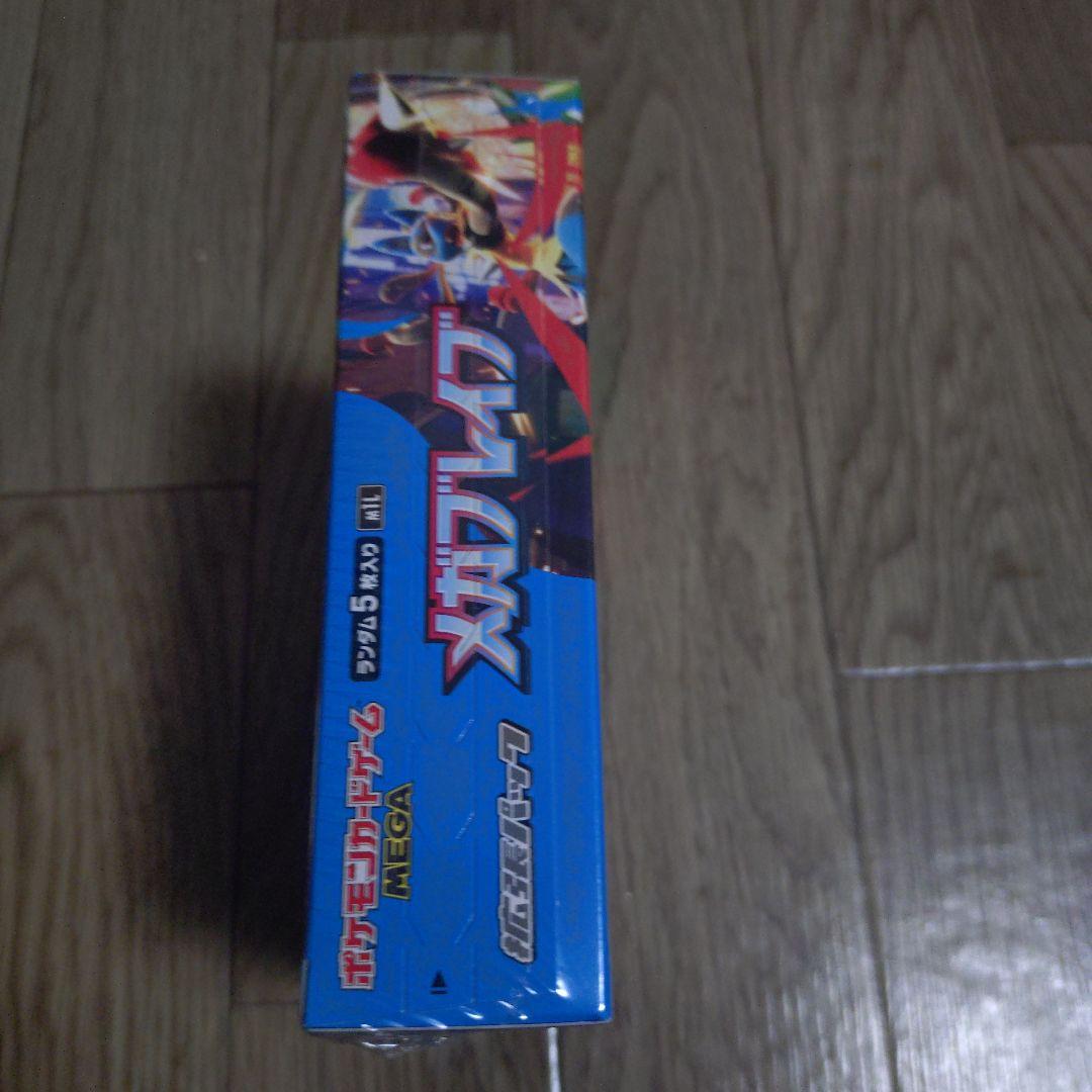 ポケモンカード　メガブレイブ　シュリンク付1ボックス