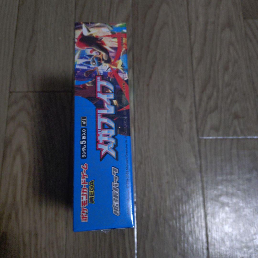 ポケモンカード　メガブレイブ　シュリンク付1ボックス
