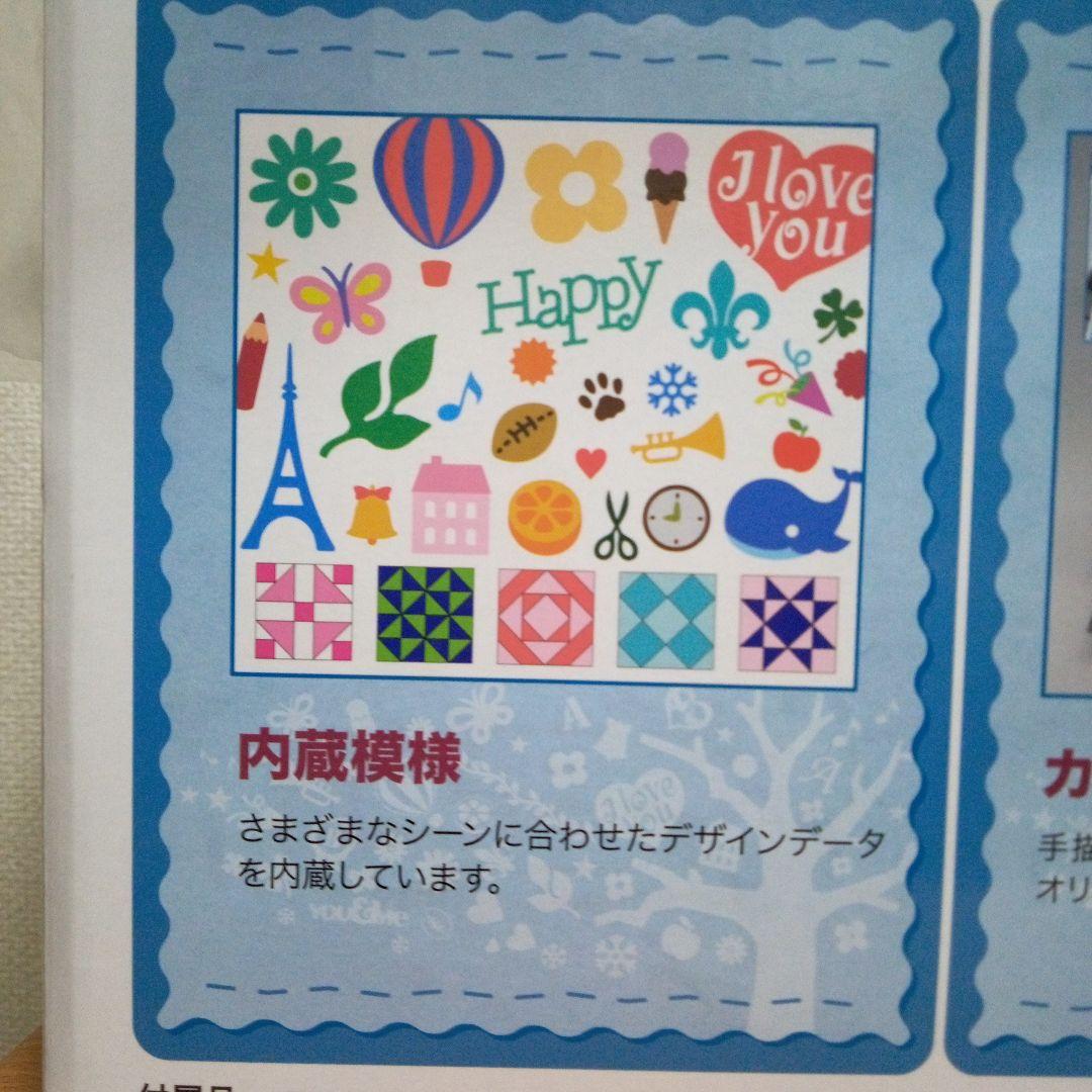 ブラザー ScanNCut CM300スキャンカット　カッティングマシン