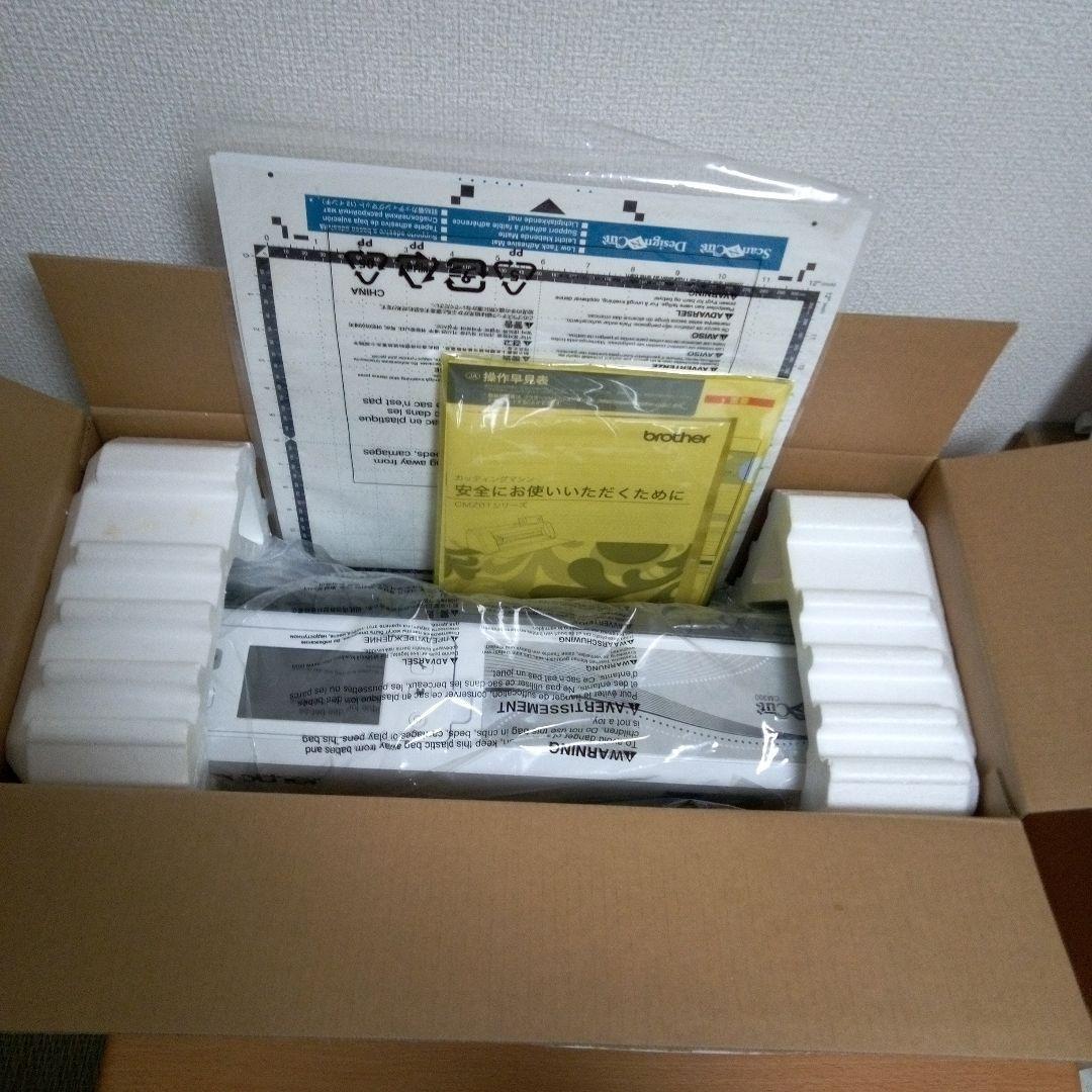 ブラザー ScanNCut CM300スキャンカット　カッティングマシン