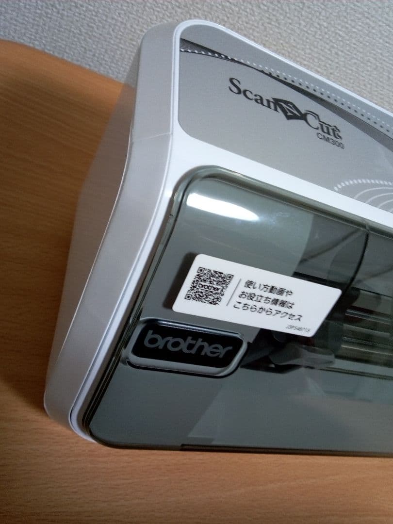 ブラザー ScanNCut CM300スキャンカット　カッティングマシン