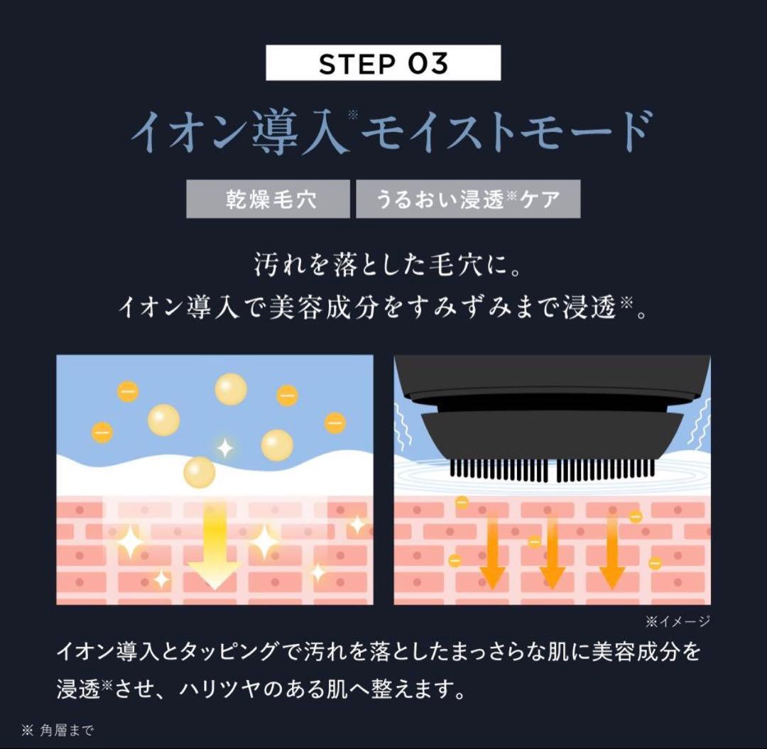 【新品】アンファー　EMS 電動 洗顔ブラシ 29700円　岩田剛典アンバサダー