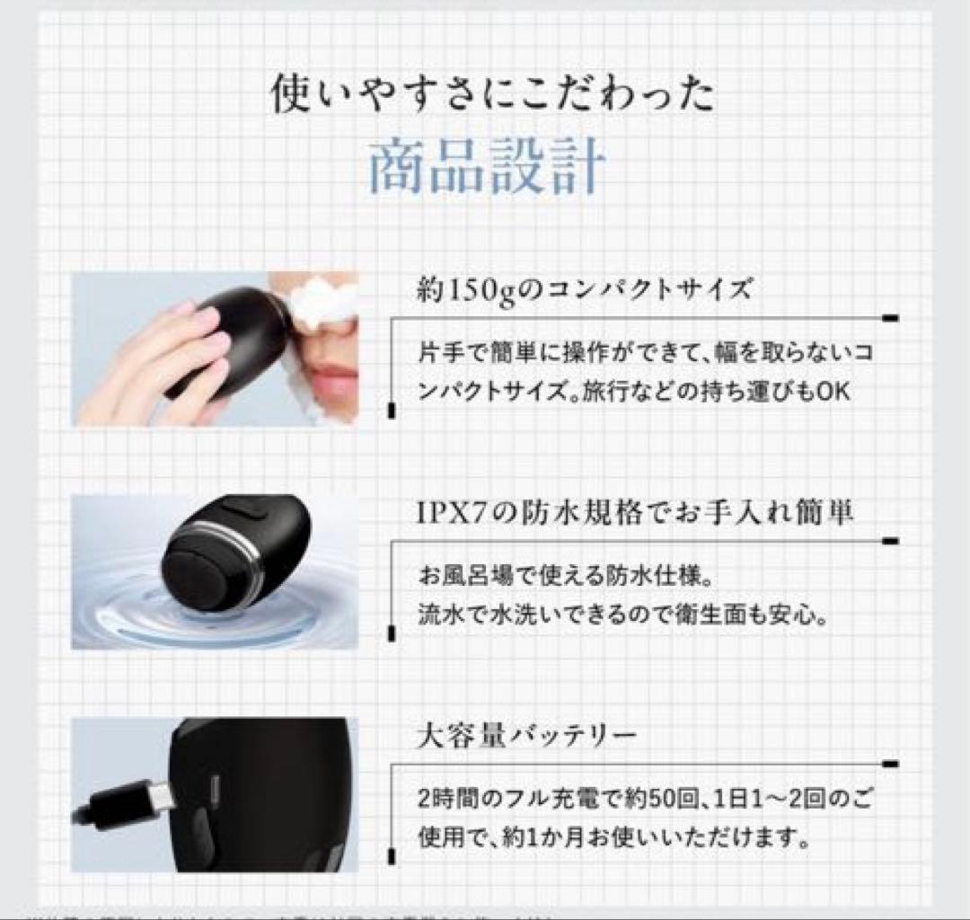 【新品】アンファー　EMS 電動 洗顔ブラシ 29700円　岩田剛典アンバサダー