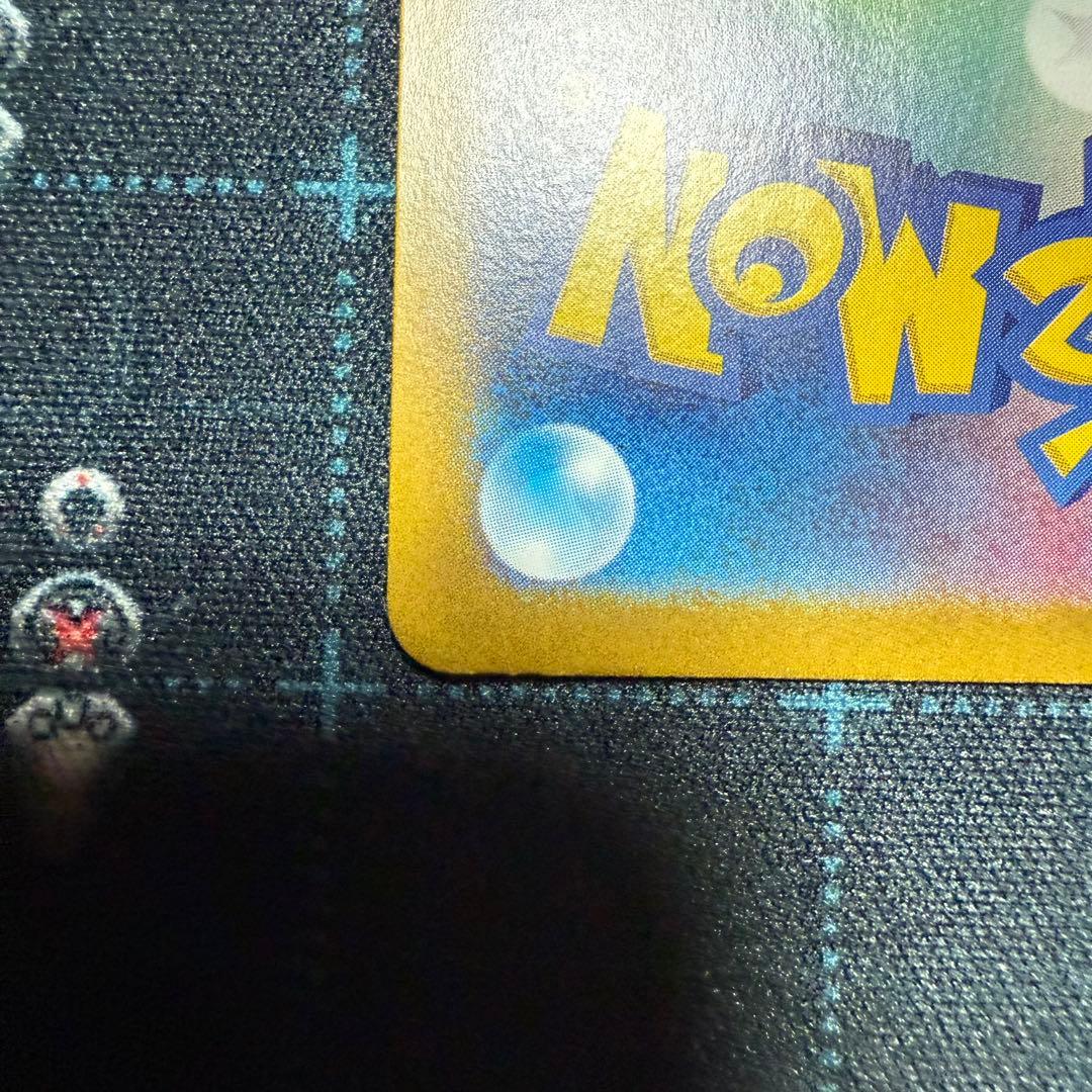 ヒロシマのピカチュウ　センタリング◎ 素体