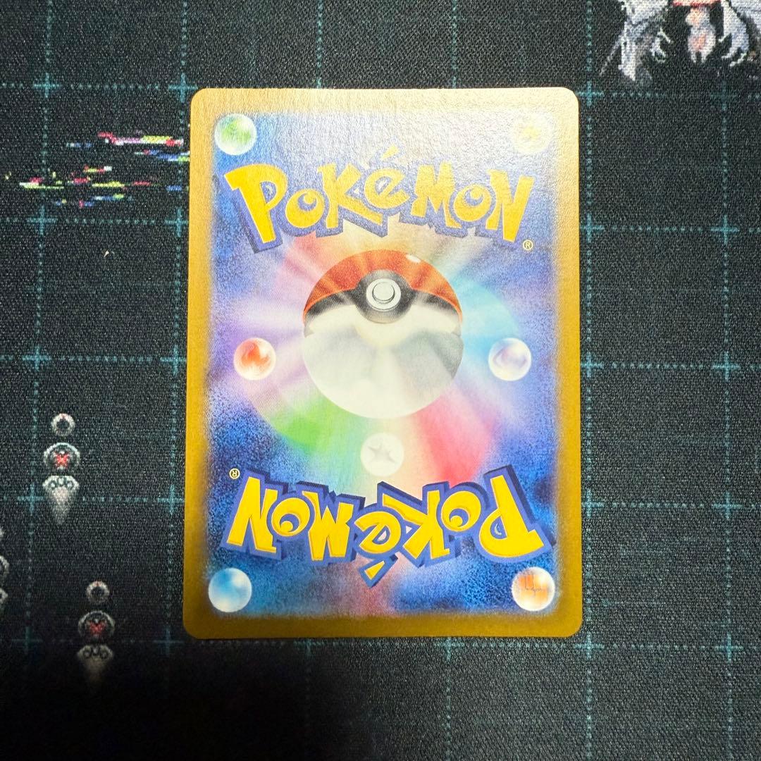 ヒロシマのピカチュウ　センタリング◎ 素体