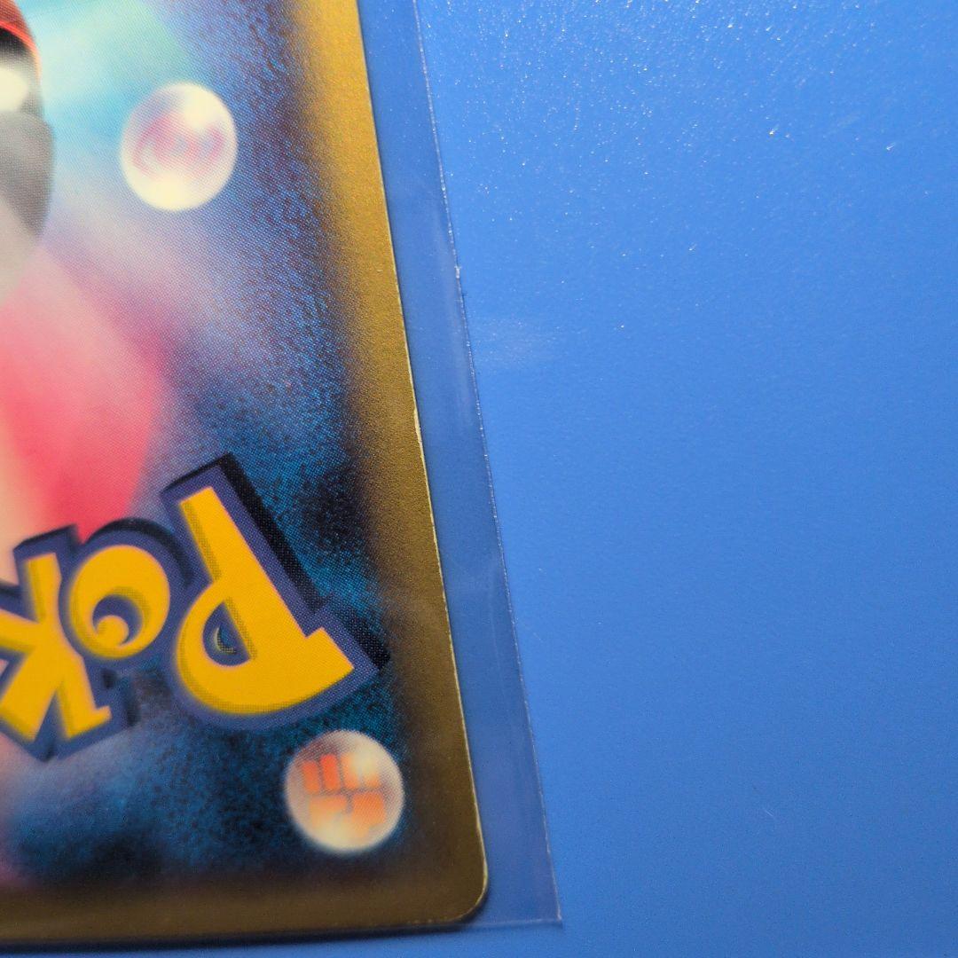 R団のスイクン ★ ポケモンカード★VS 096/141