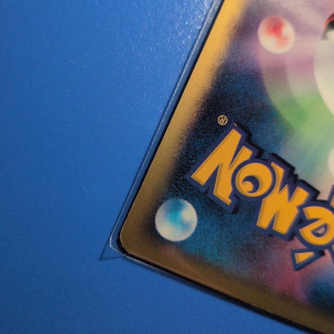 R団のスイクン ★ ポケモンカード★VS 096/141