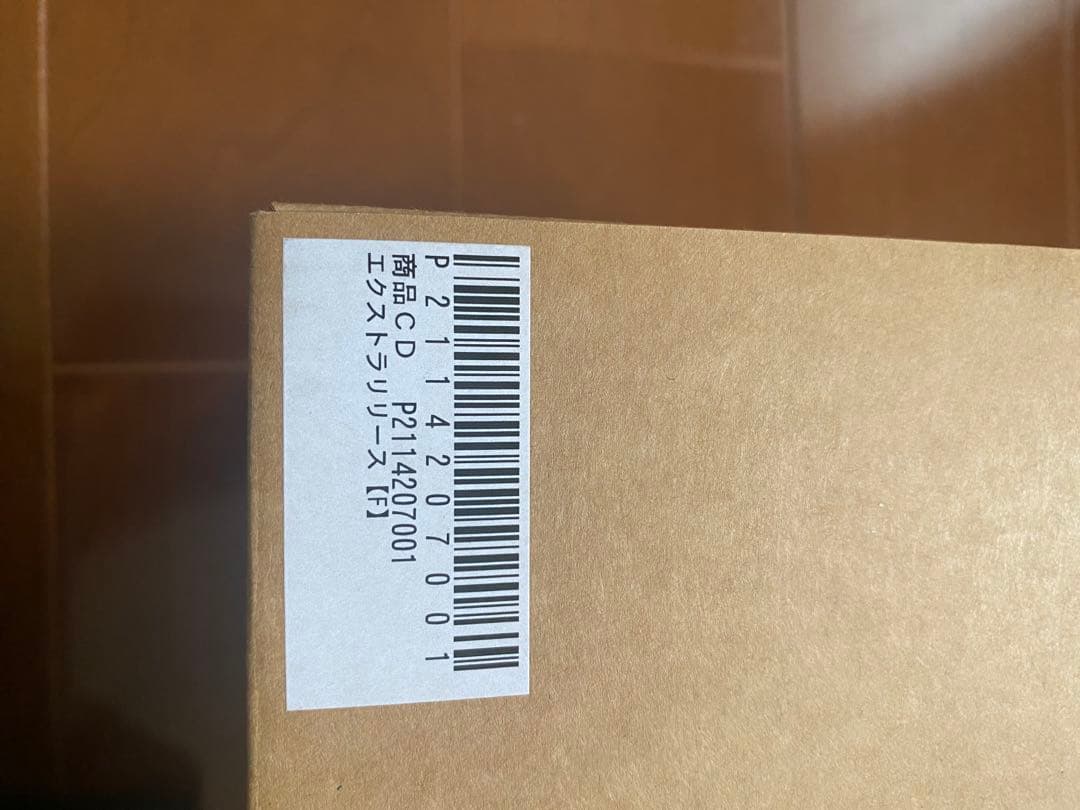 GACKT監修/全身に使えるストレッチローラー！エクストラリリース本体カバー付き