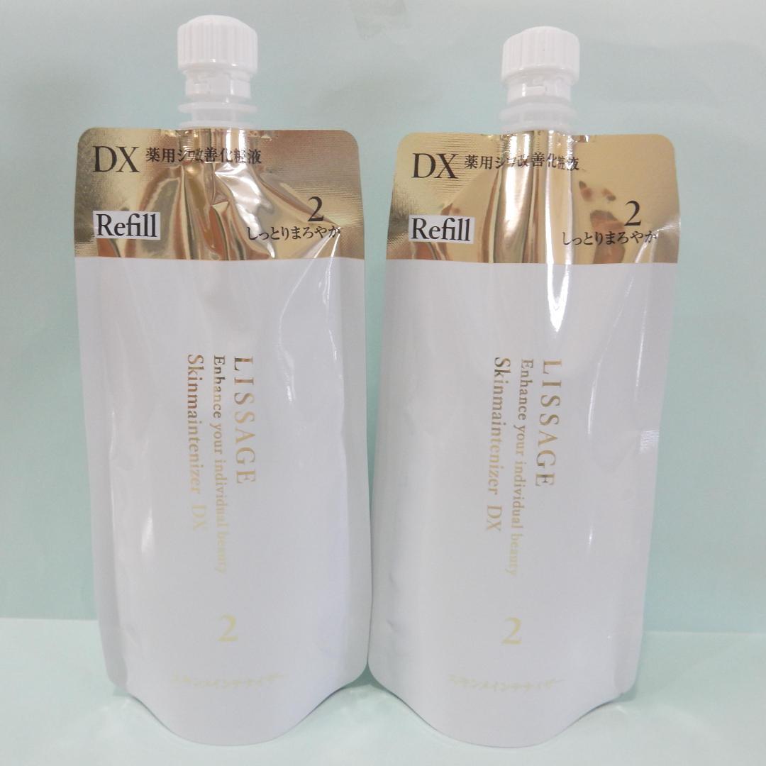 リサージ スキンメインテナイザー DX２（レフィル） 2本セット